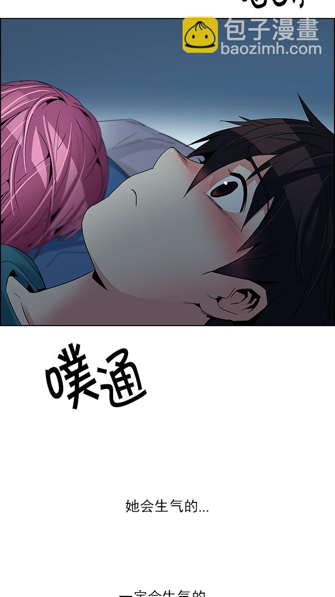 [第123话] 周日的夜晚 (2)58