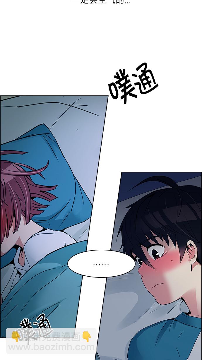 [第123话] 周日的夜晚 (2)59