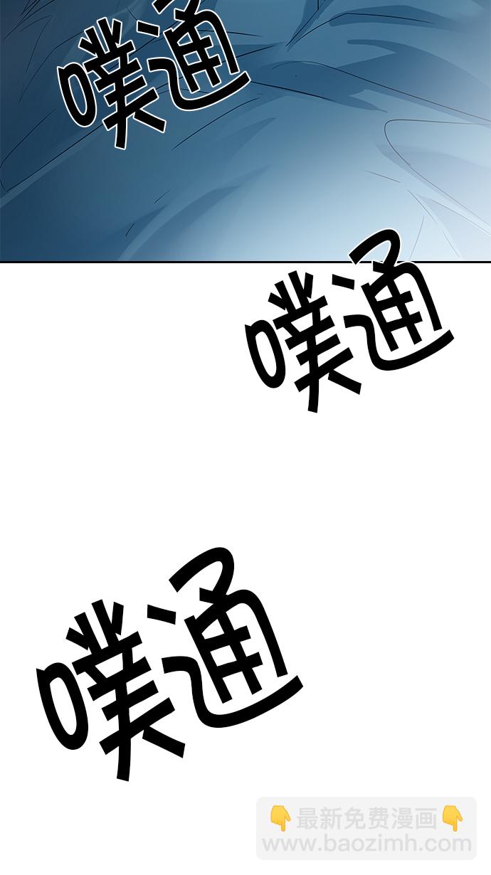 [第123话] 周日的夜晚 (2)62