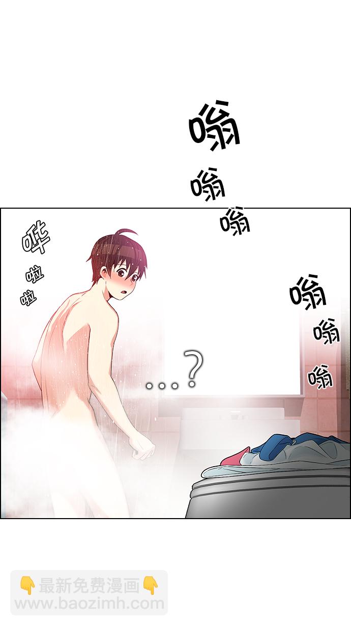 [第123话] 周日的夜晚 (2)8