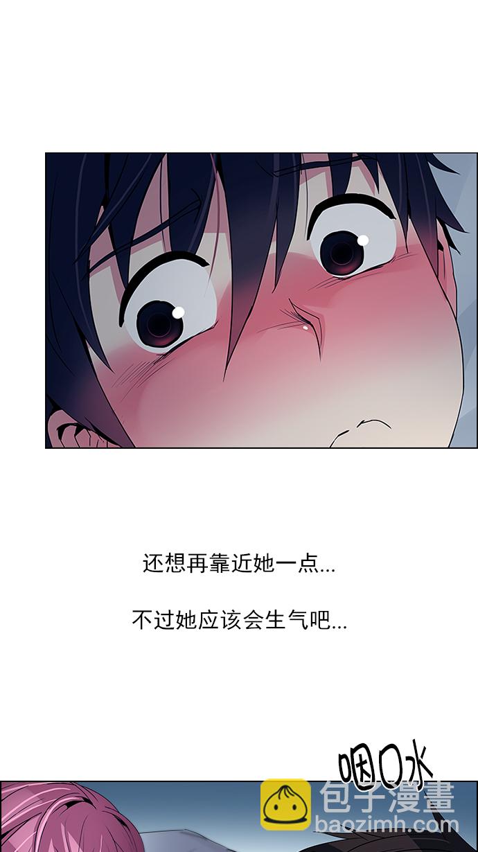 [第124话] 周日的夜晚 (3)1