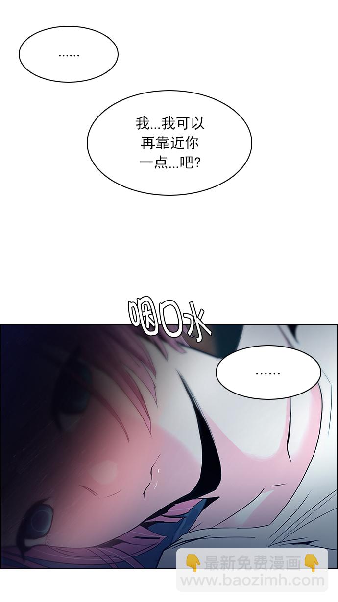 [第124话] 周日的夜晚 (3)12