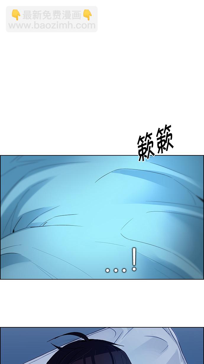 [第124话] 周日的夜晚 (3)13