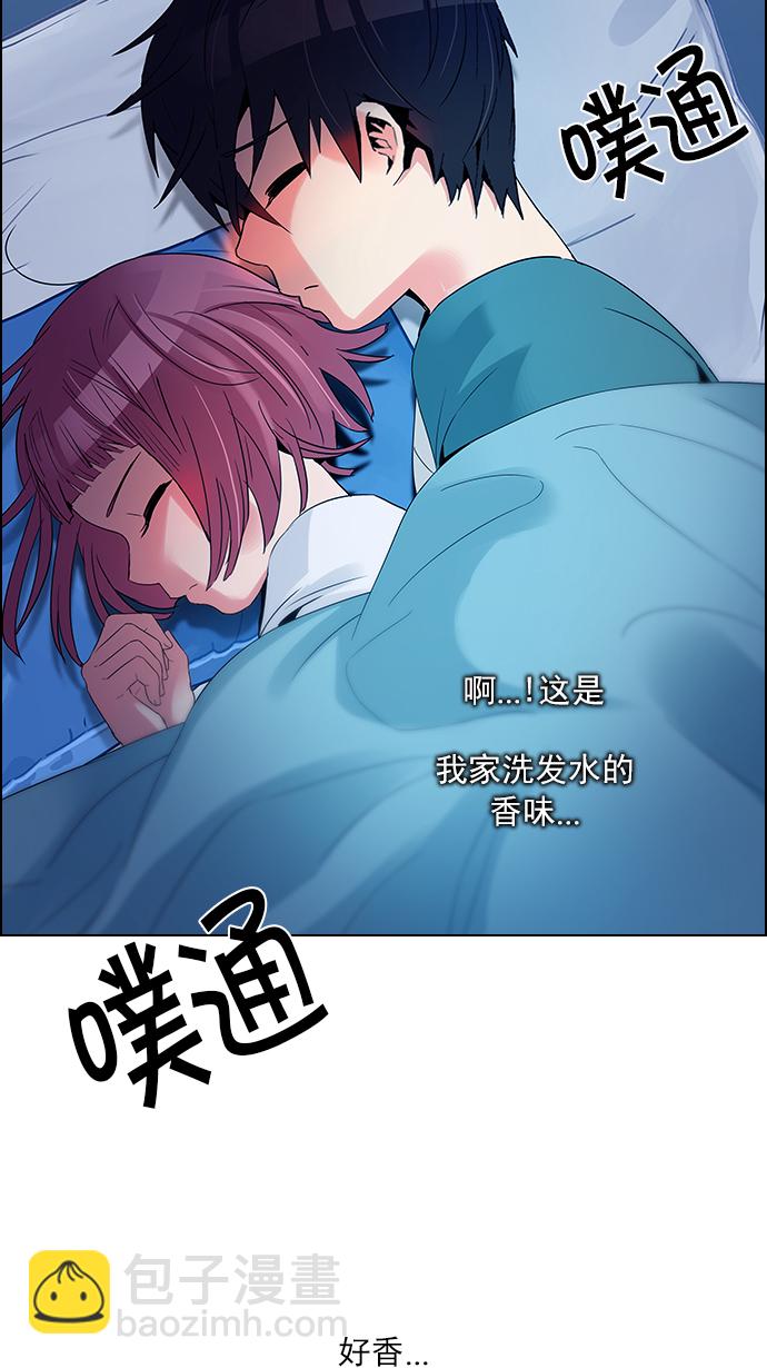 [第124话] 周日的夜晚 (3)14