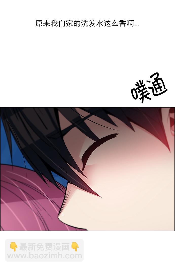 [第124话] 周日的夜晚 (3)15