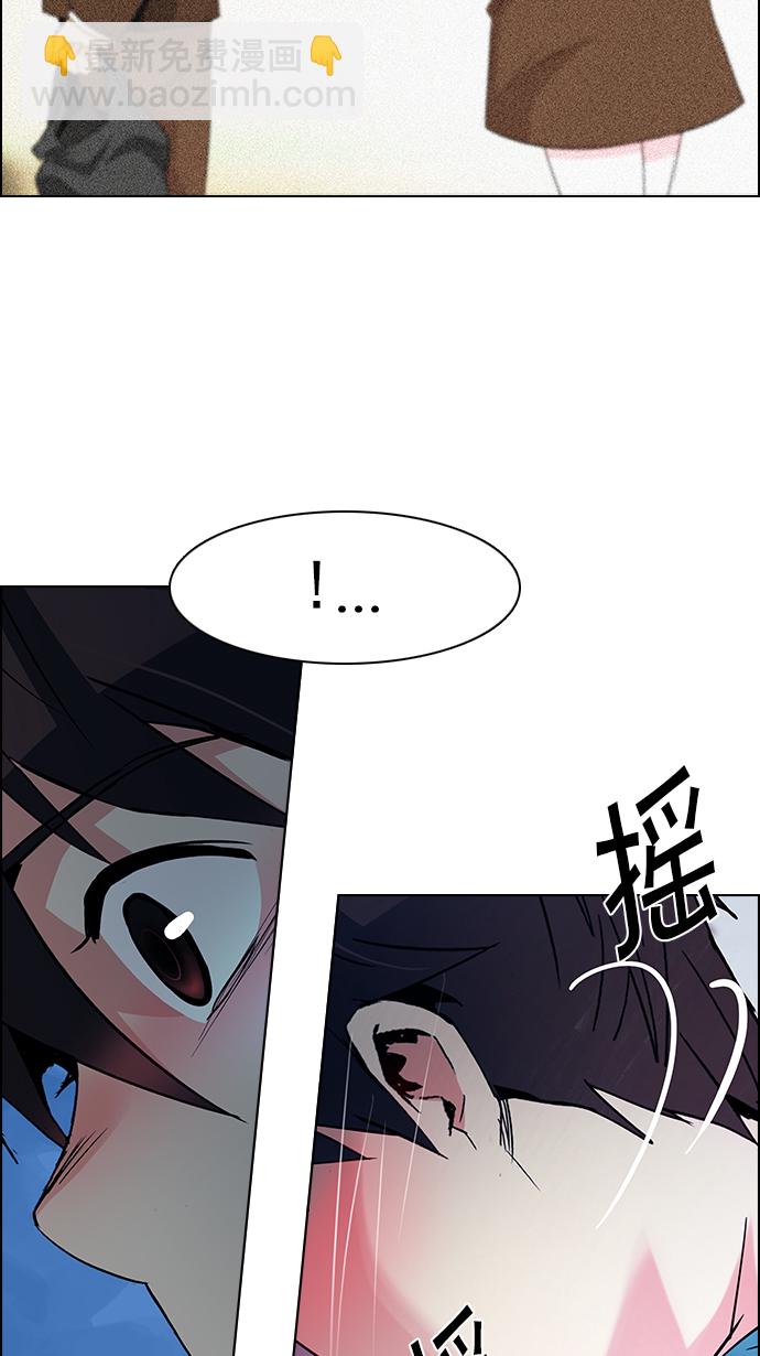 [第124话] 周日的夜晚 (3)17