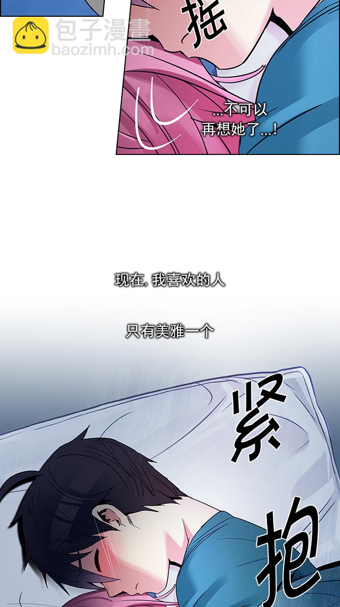 [第124话] 周日的夜晚 (3)18