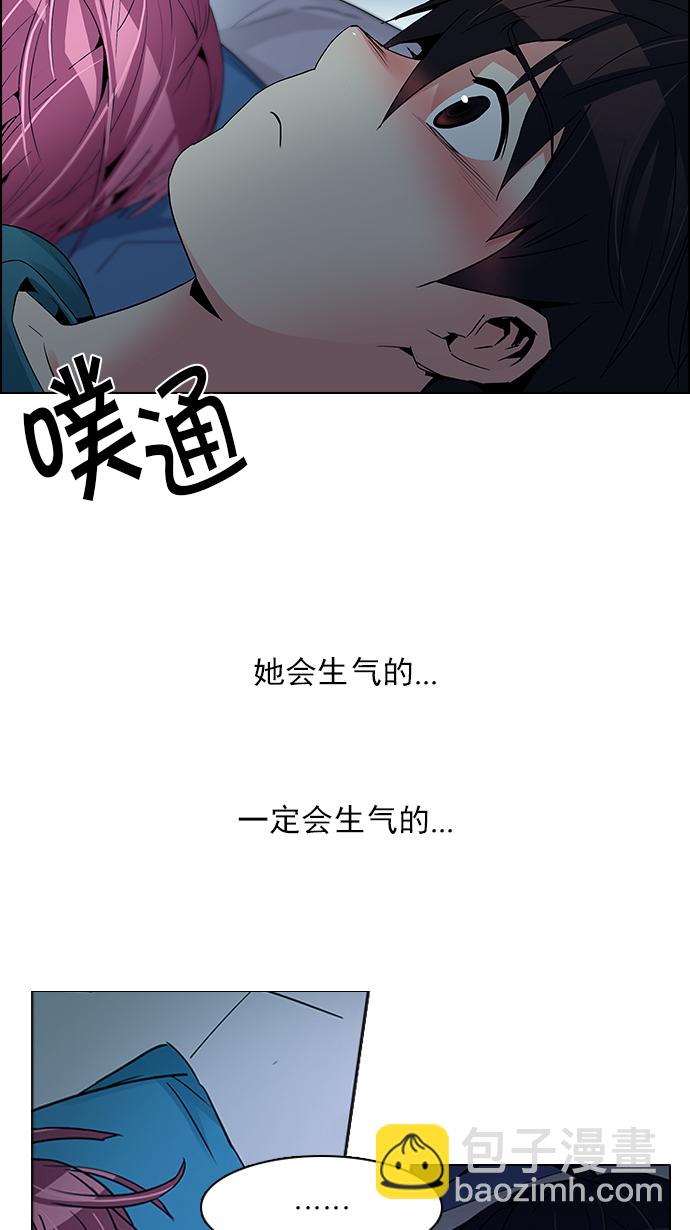 [第124话] 周日的夜晚 (3)2