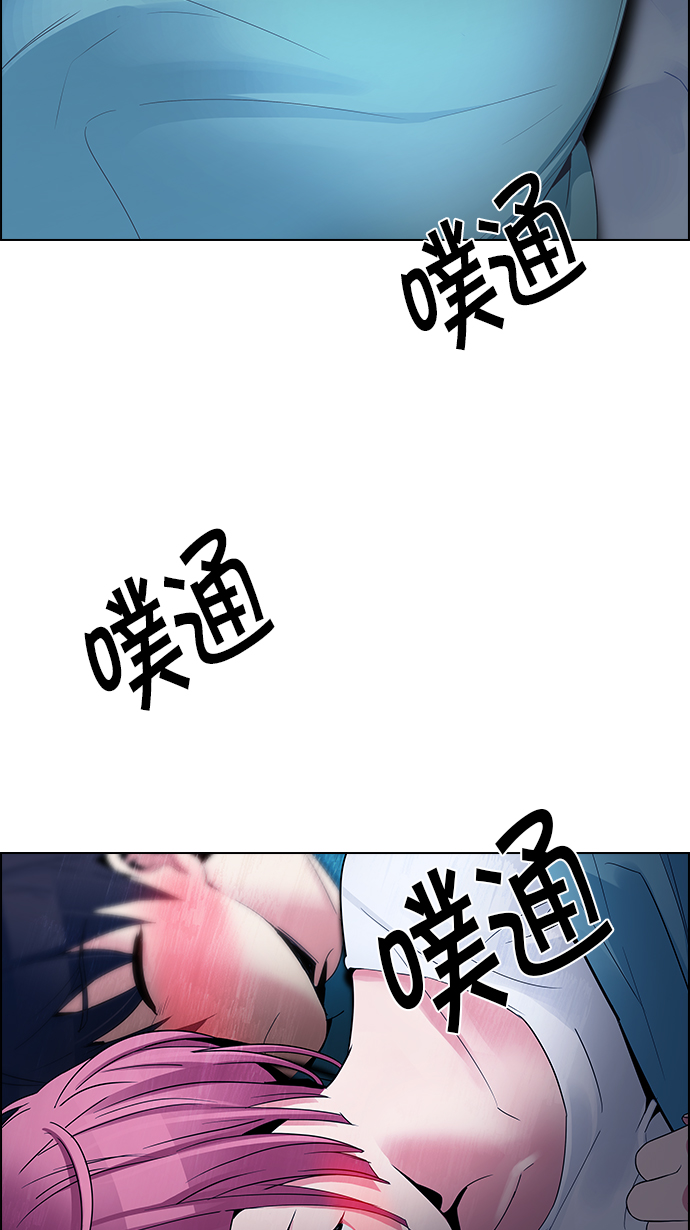 [第124话] 周日的夜晚 (3)20