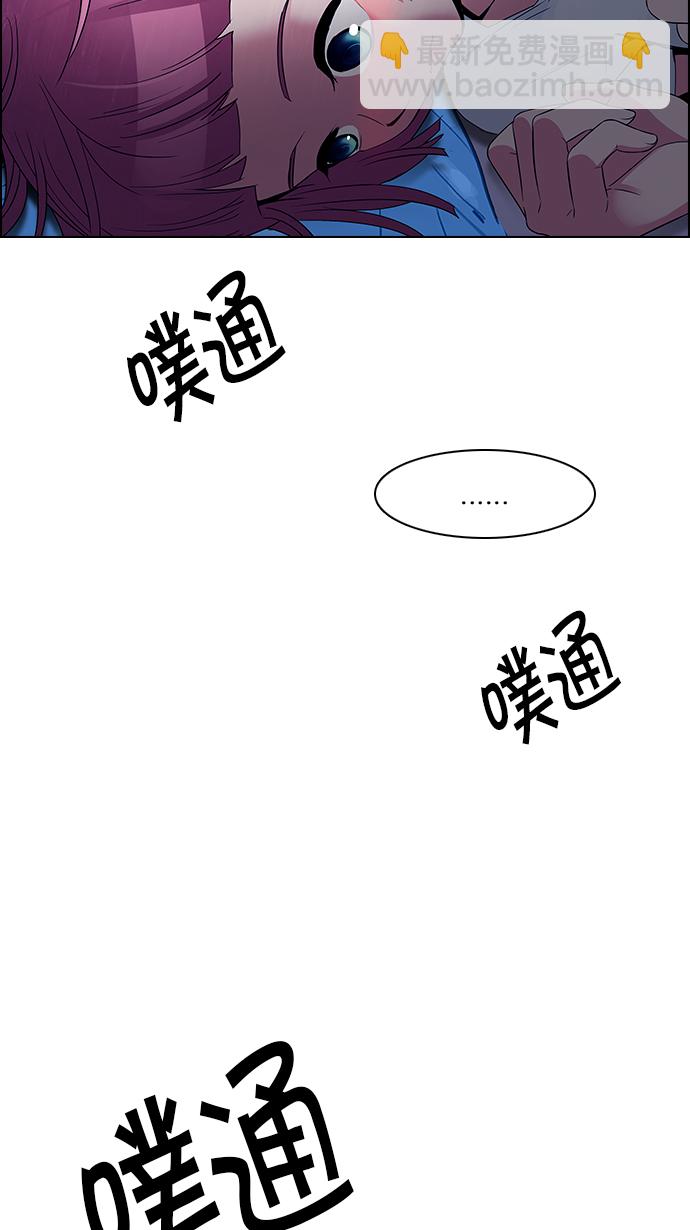 [第124话] 周日的夜晚 (3)21