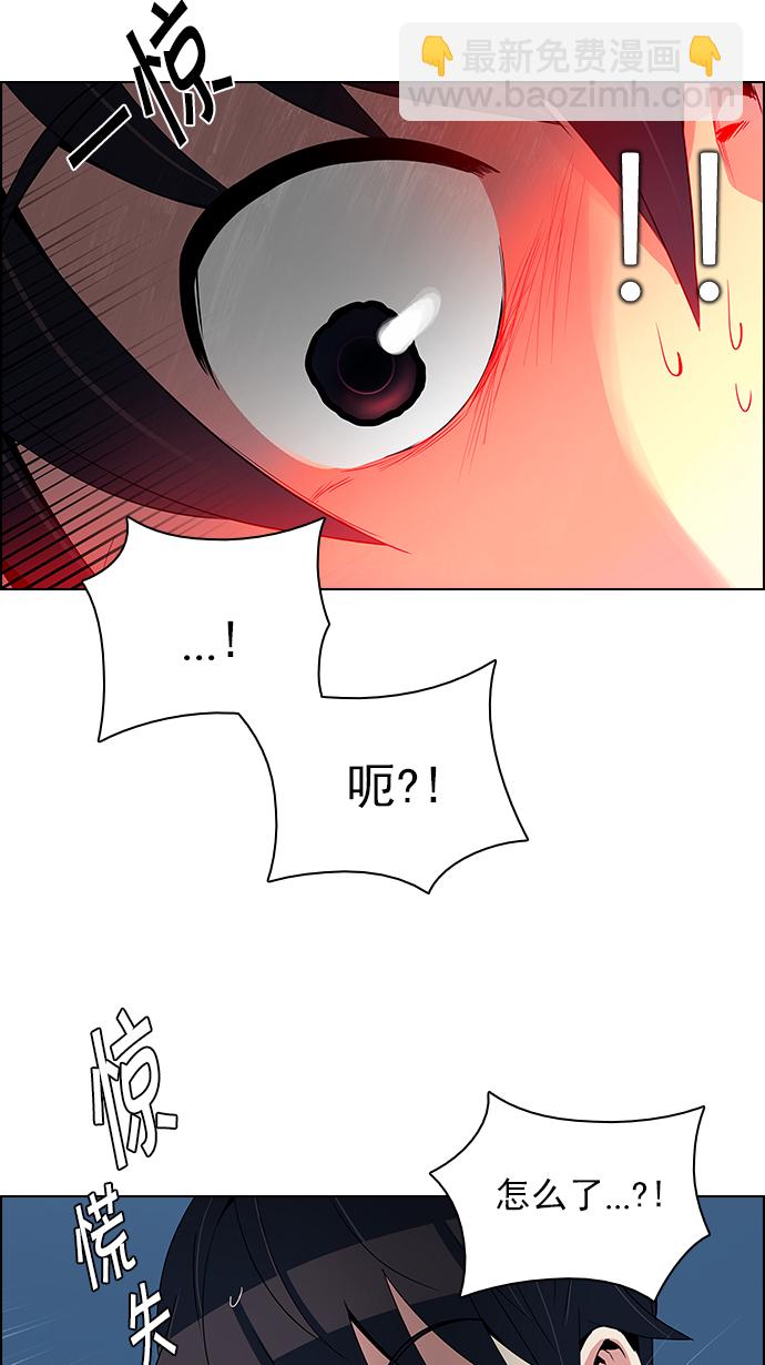 [第124话] 周日的夜晚 (3)23
