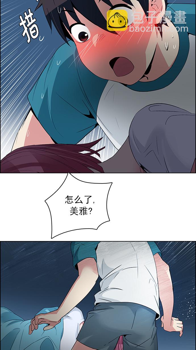 [第124话] 周日的夜晚 (3)24