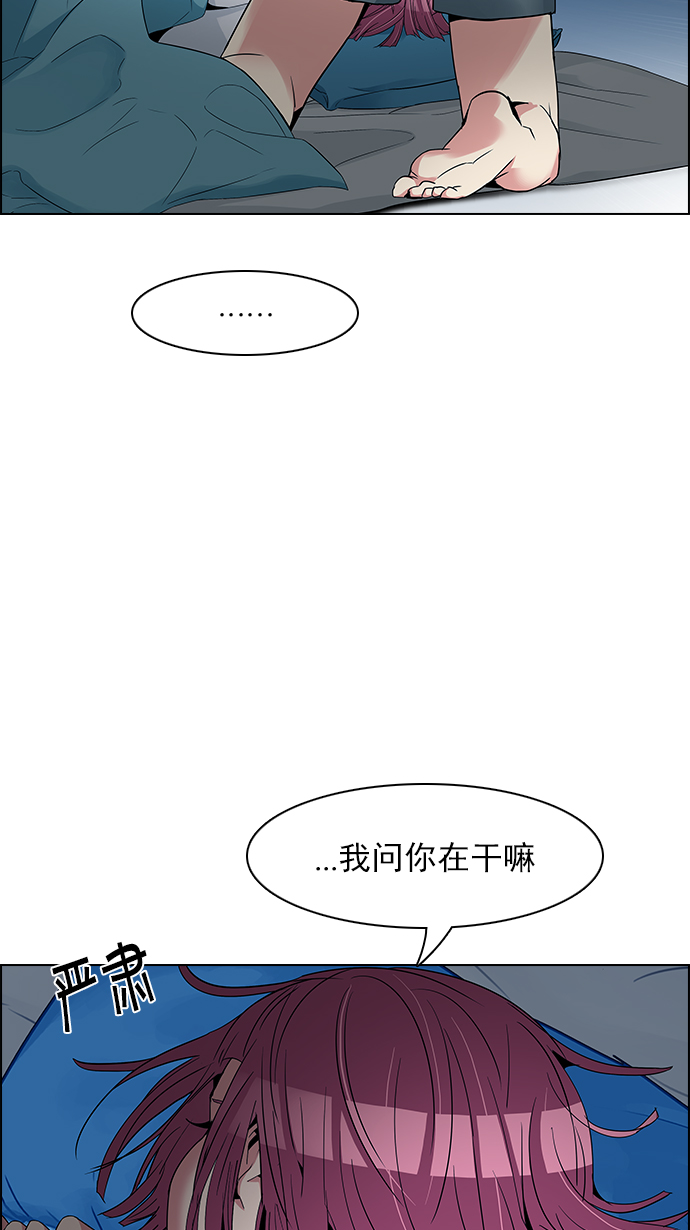 [第124话] 周日的夜晚 (3)25