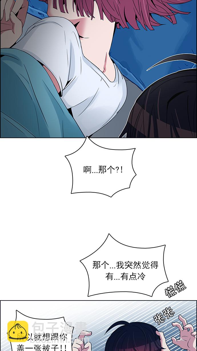 [第124话] 周日的夜晚 (3)26
