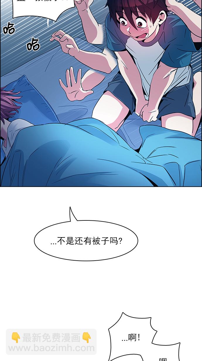 [第124话] 周日的夜晚 (3)27