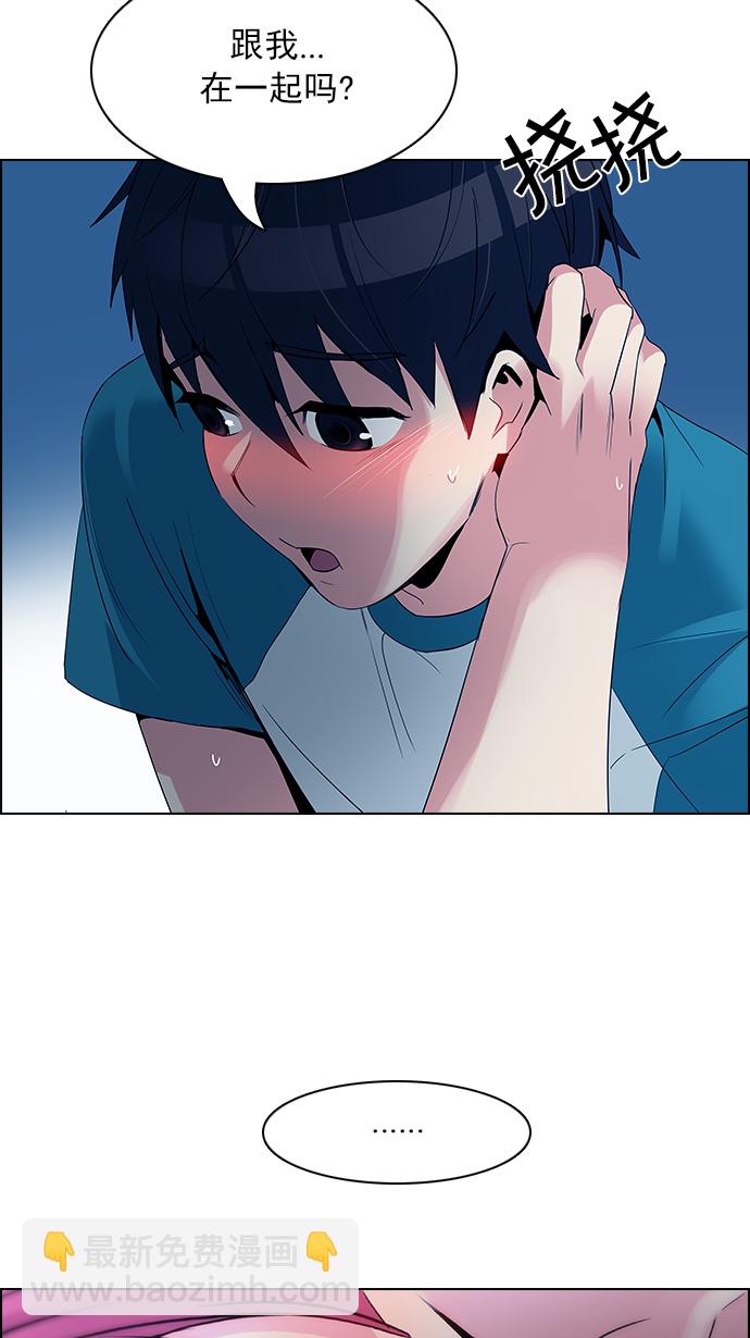 [第124话] 周日的夜晚 (3)31