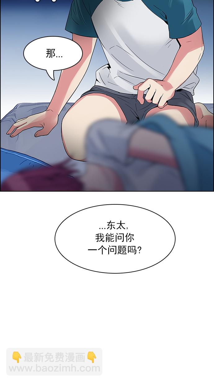 [第124话] 周日的夜晚 (3)33