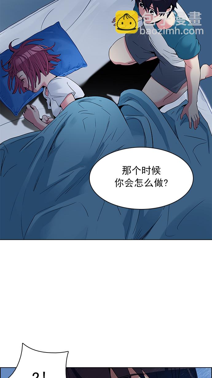 [第124话] 周日的夜晚 (3)36