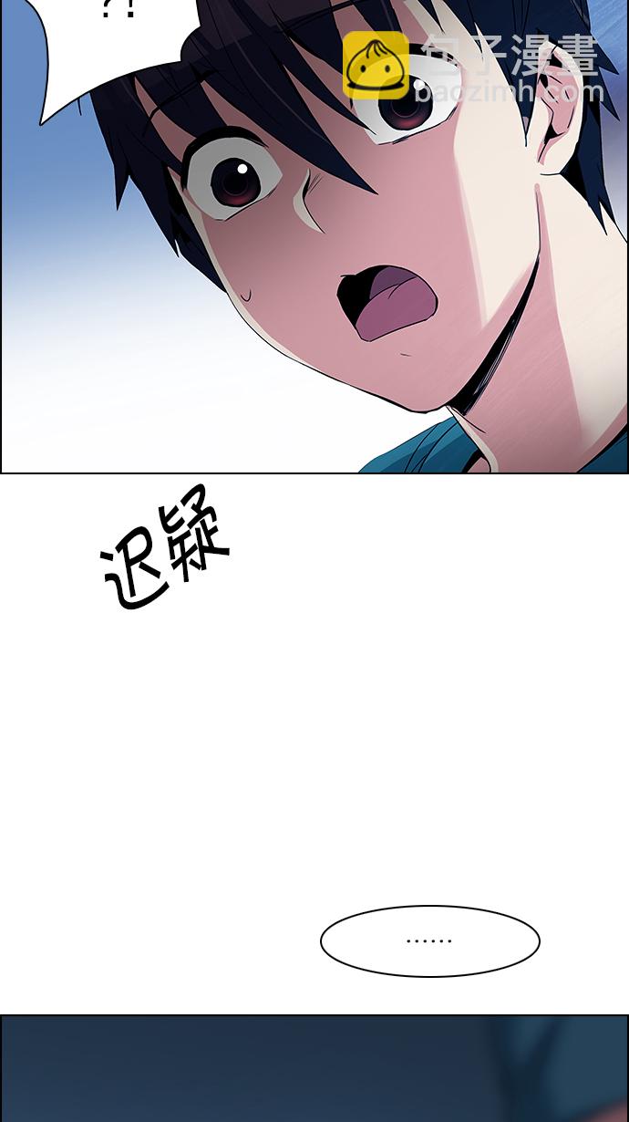 [第124话] 周日的夜晚 (3)37