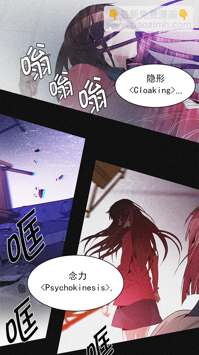 [第124话] 周日的夜晚 (3)39