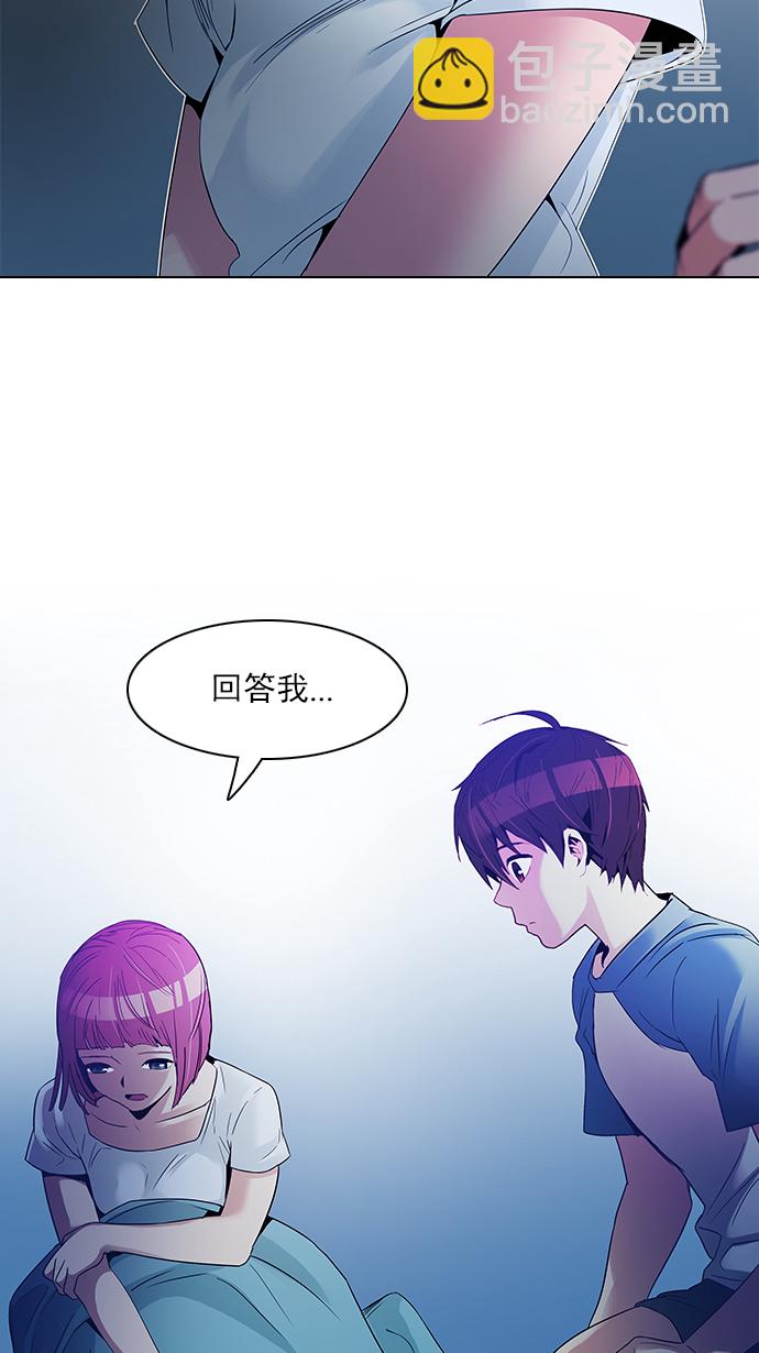 [第124话] 周日的夜晚 (3)44