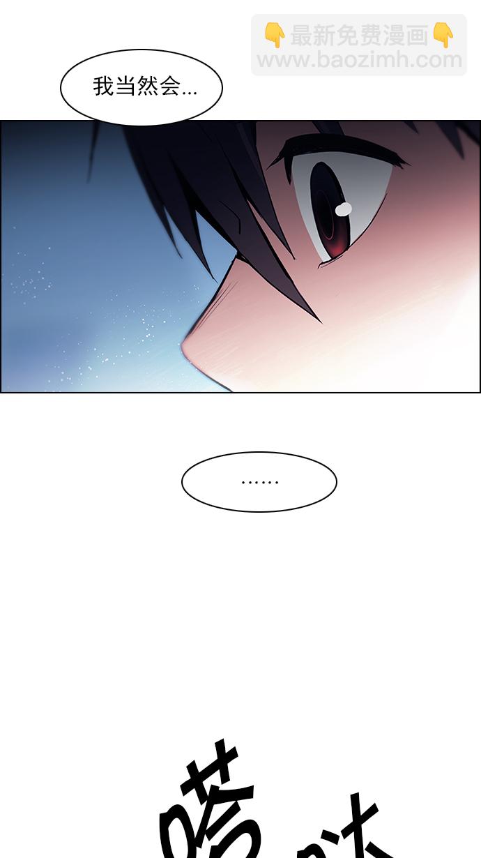 [第124话] 周日的夜晚 (3)48