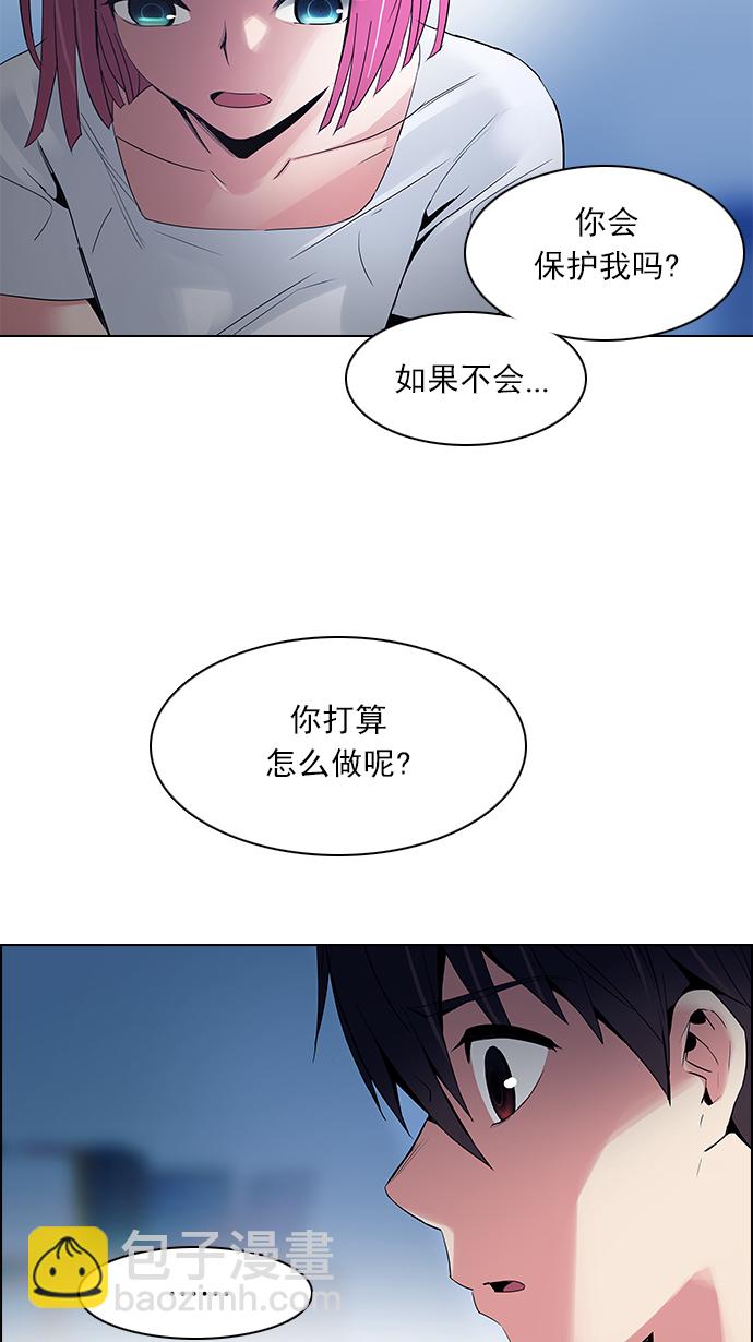 [第124话] 周日的夜晚 (3)50