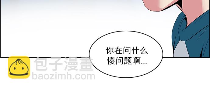 [第124话] 周日的夜晚 (3)51