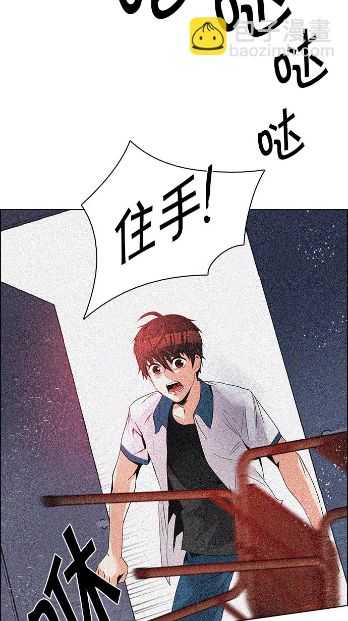[第124话] 周日的夜晚 (3)53