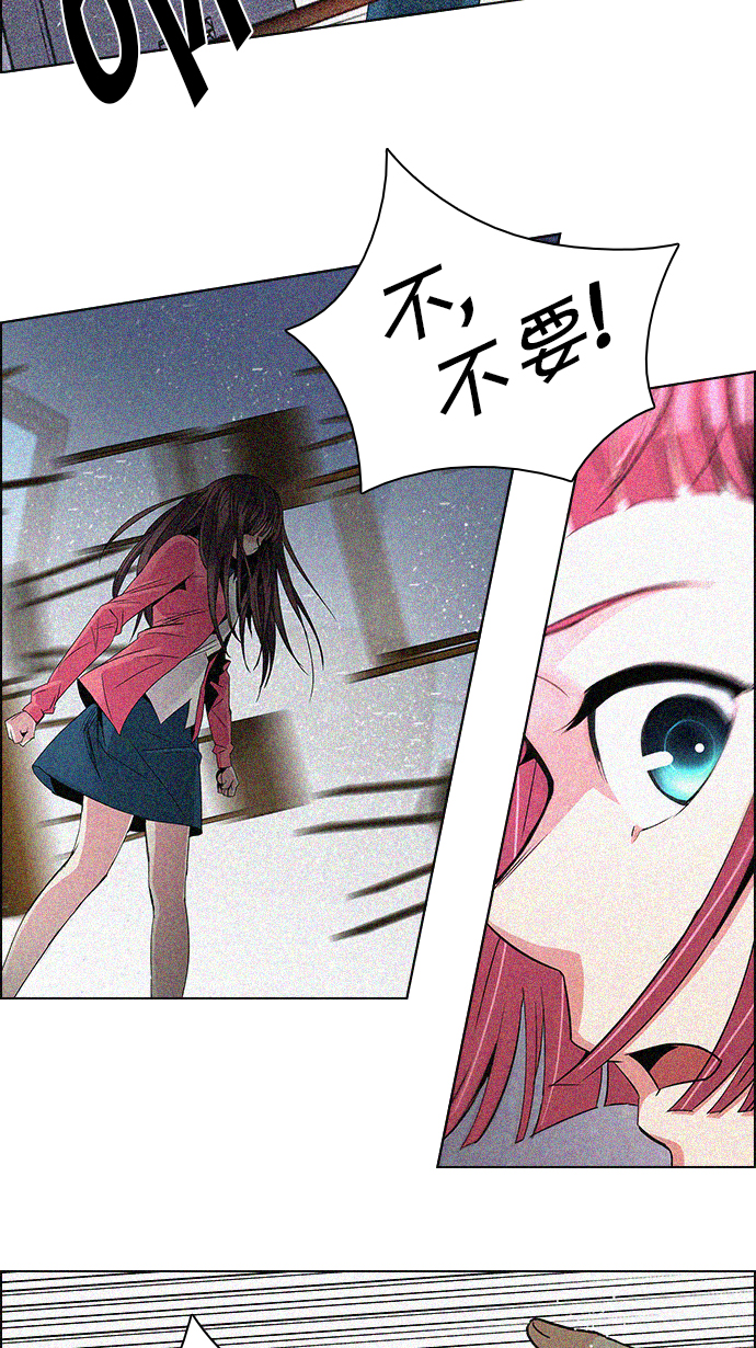 [第124话] 周日的夜晚 (3)54