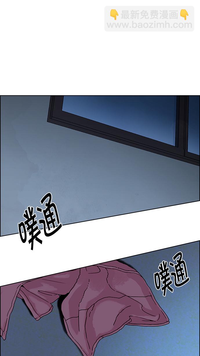 [第124话] 周日的夜晚 (3)6