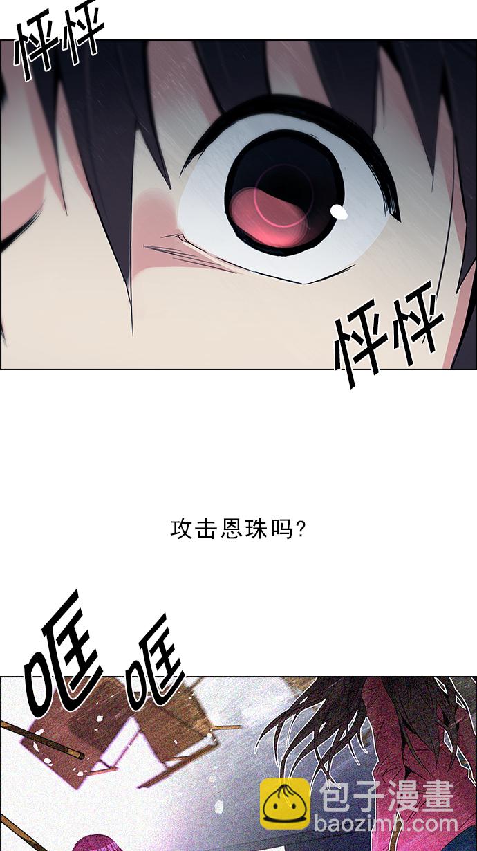[第124话] 周日的夜晚 (3)65