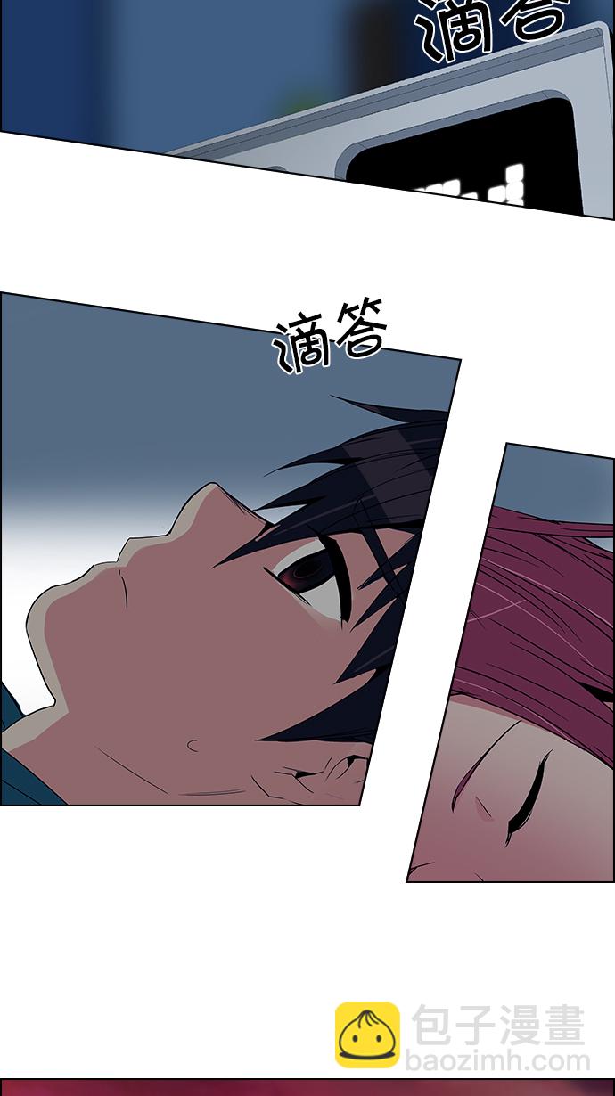 [第124话] 周日的夜晚 (3)68