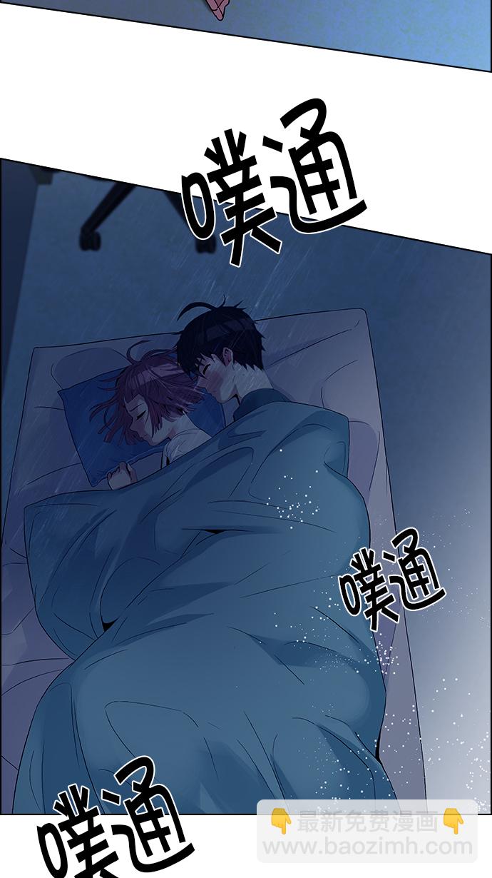 [第124话] 周日的夜晚 (3)7