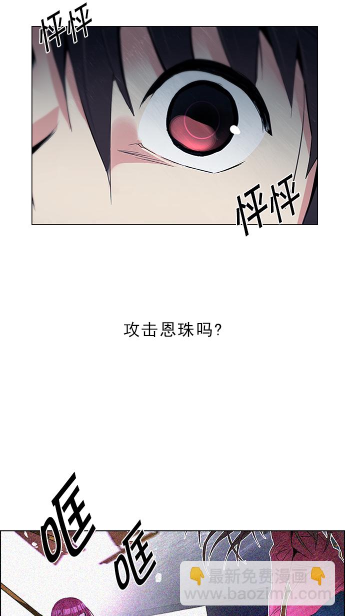 [第125话] NEXT LEVEL (1)1