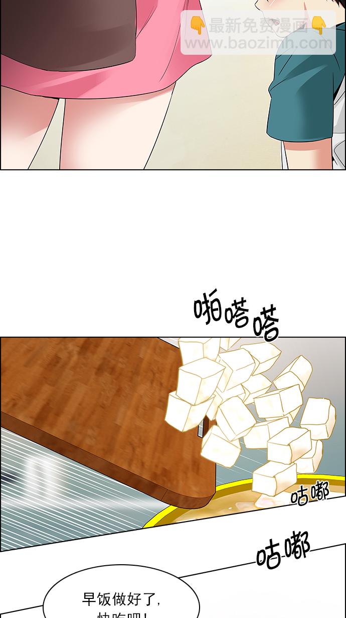 [第125话] NEXT LEVEL (1)10