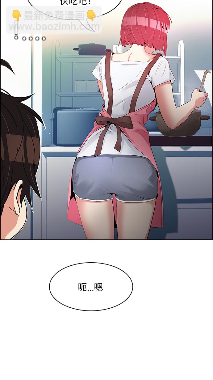 [第125话] NEXT LEVEL (1)11