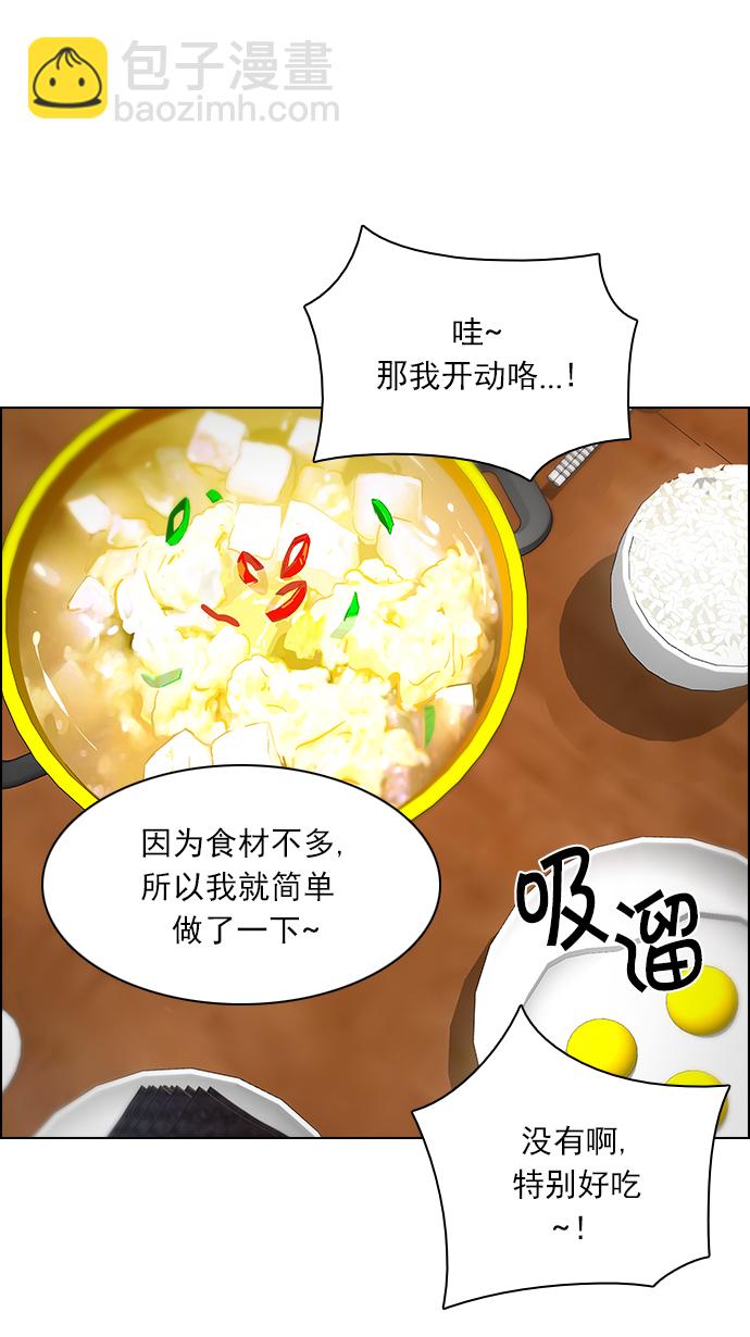 [第125话] NEXT LEVEL (1)13