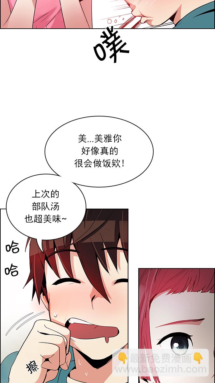 [第125话] NEXT LEVEL (1)15