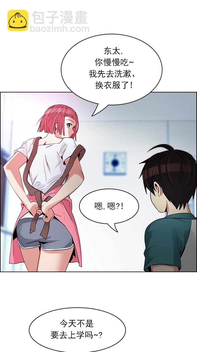 [第125话] NEXT LEVEL (1)18