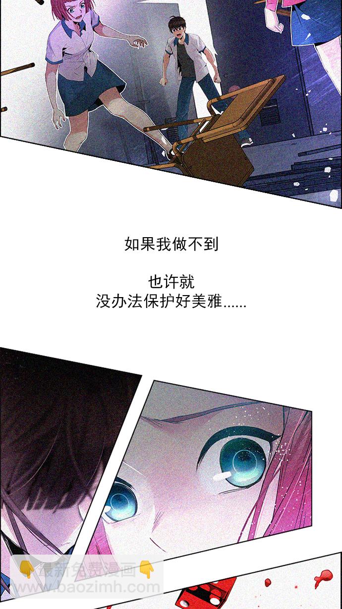 [第125话] NEXT LEVEL (1)2