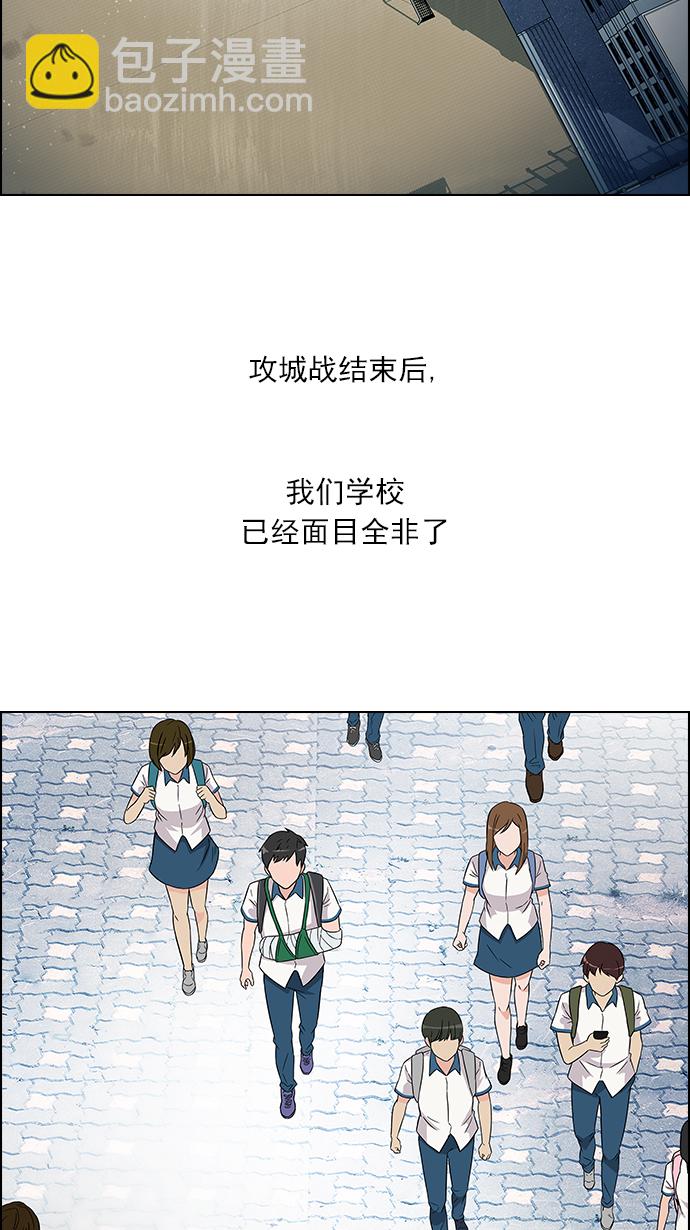 [第125话] NEXT LEVEL (1)21