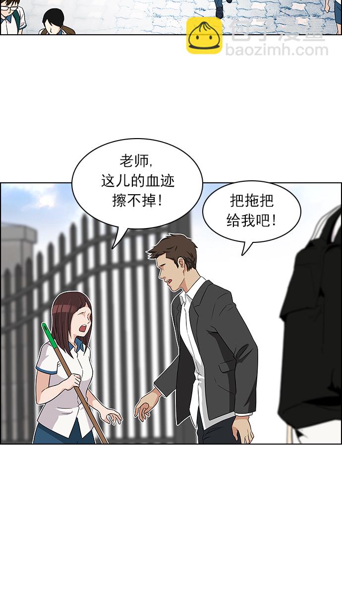 [第125话] NEXT LEVEL (1)22