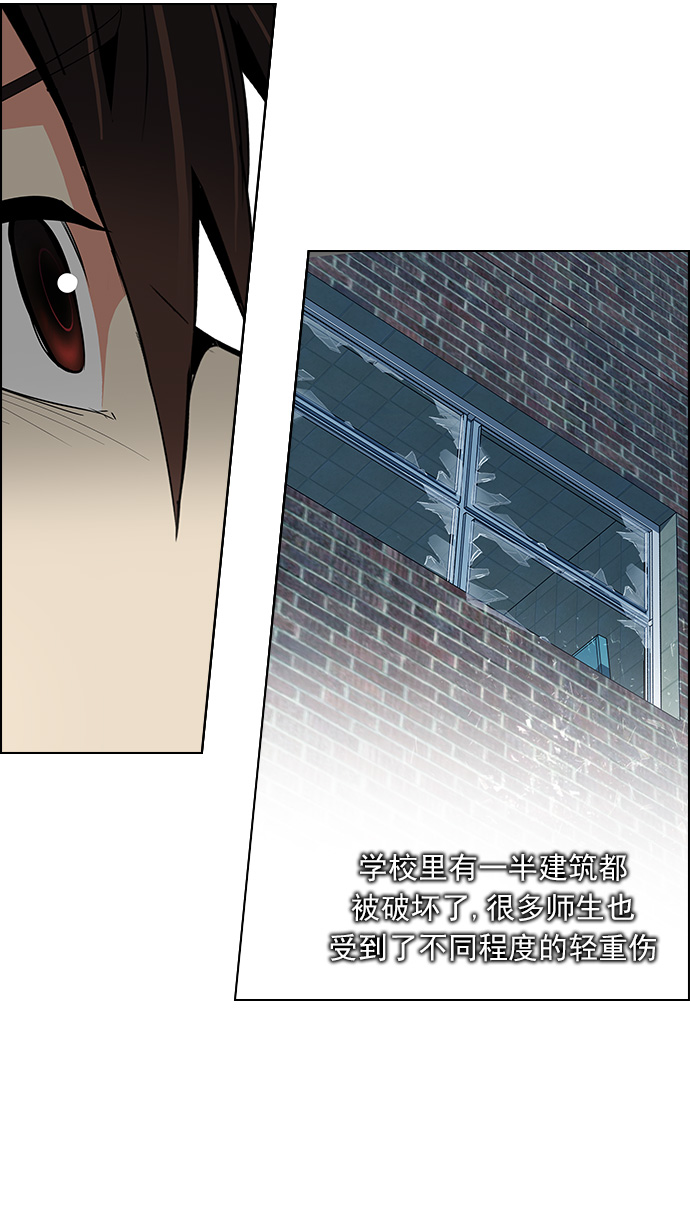 [第125话] NEXT LEVEL (1)23