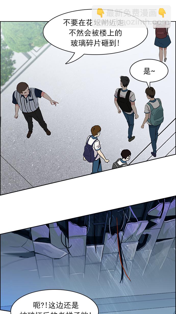 [第125话] NEXT LEVEL (1)24
