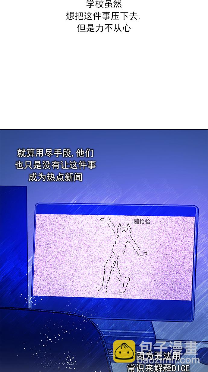 [第125话] NEXT LEVEL (1)26