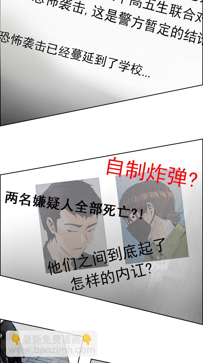 [第125话] NEXT LEVEL (1)28
