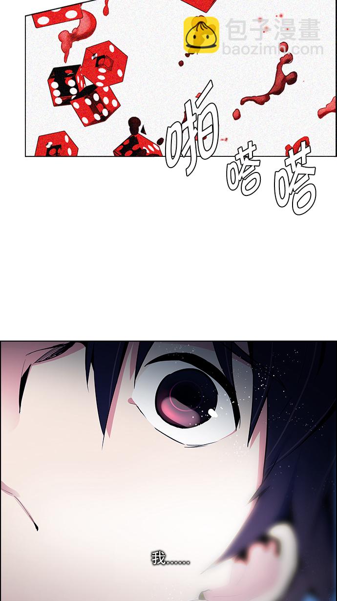 [第125话] NEXT LEVEL (1)3