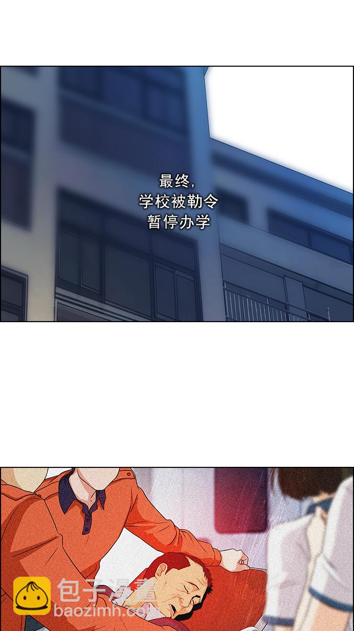 [第125话] NEXT LEVEL (1)31