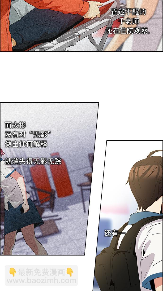 [第125话] NEXT LEVEL (1)32